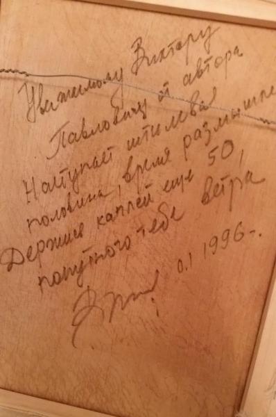 post-11796-0-84523900-1476982745_thumb.j