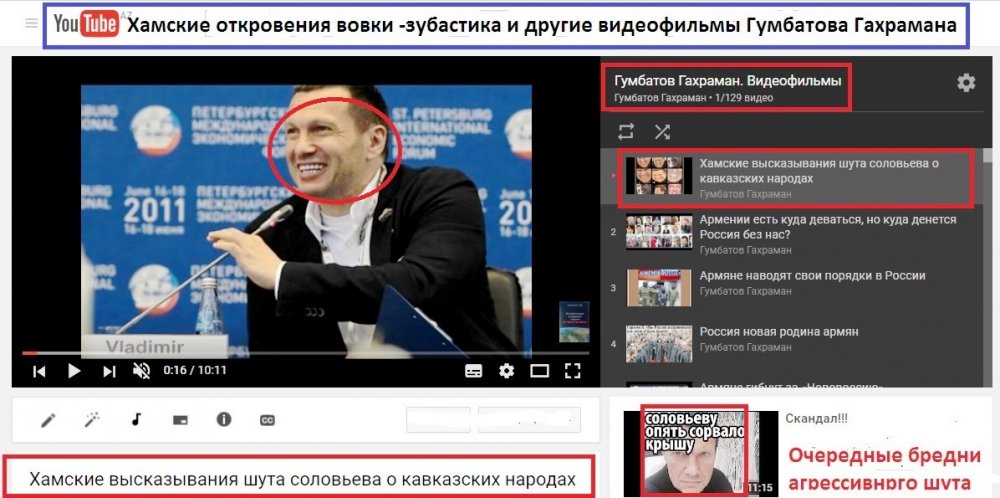 солоп  31-07-2017.jpg