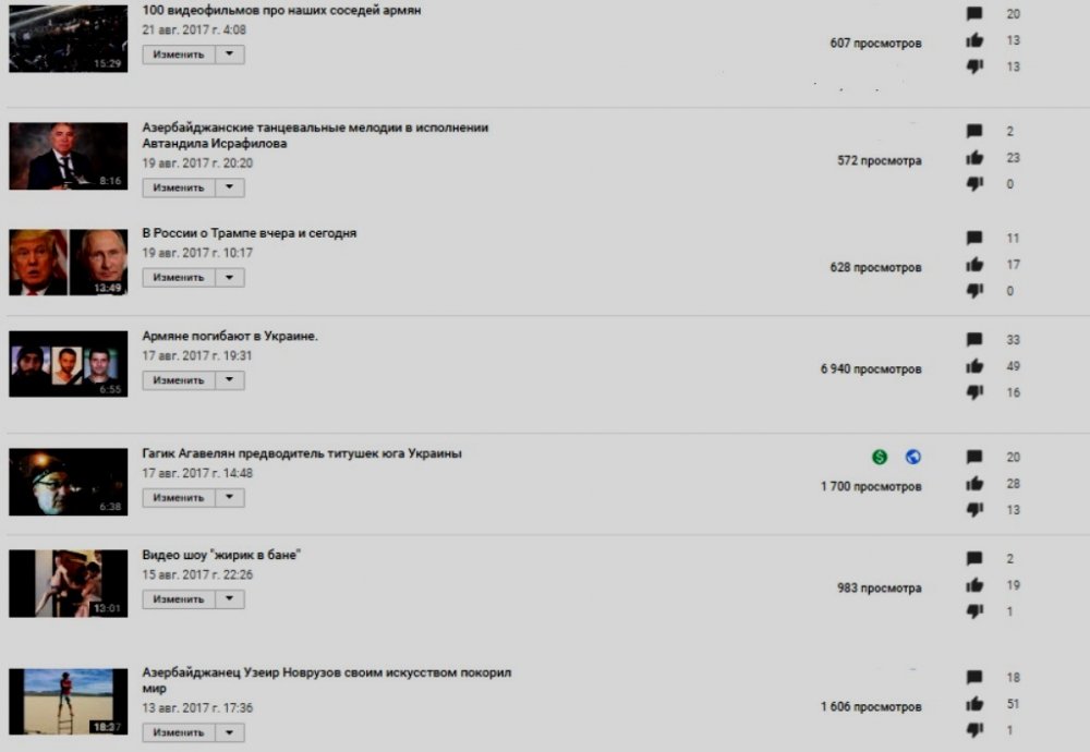 армяне хаи.jpg