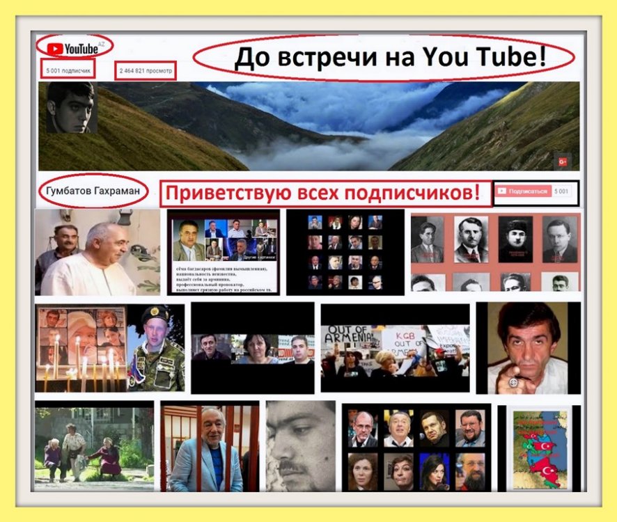 ютуб 15 01 2018.jpg