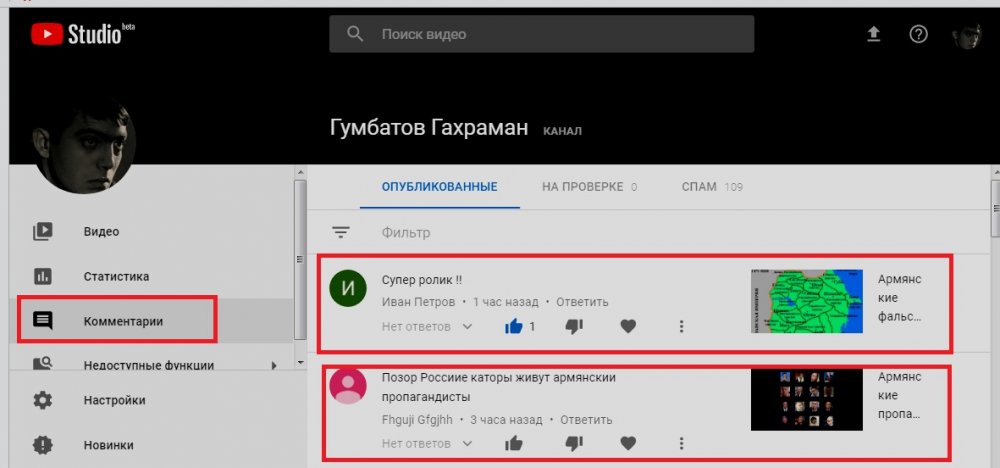 Скриншот 01-03-2018 155613.jpg