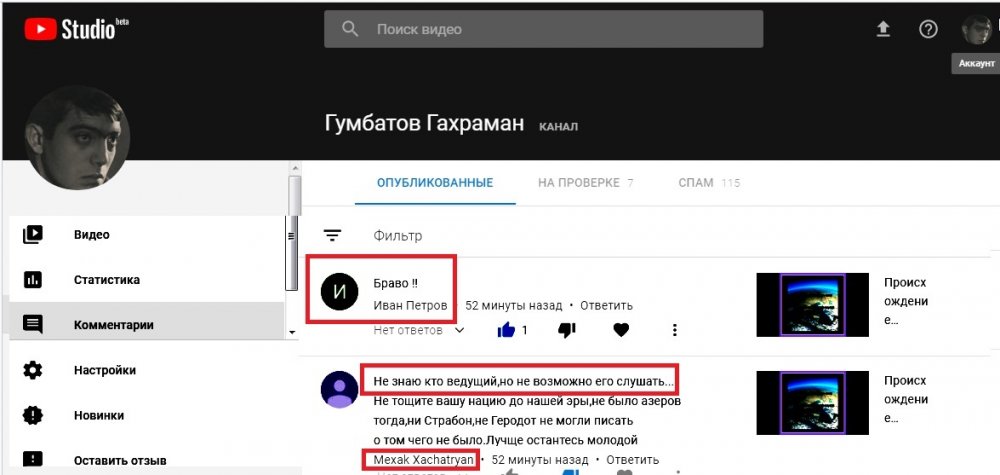 Скриншот 05-03-2018 191546.jpg