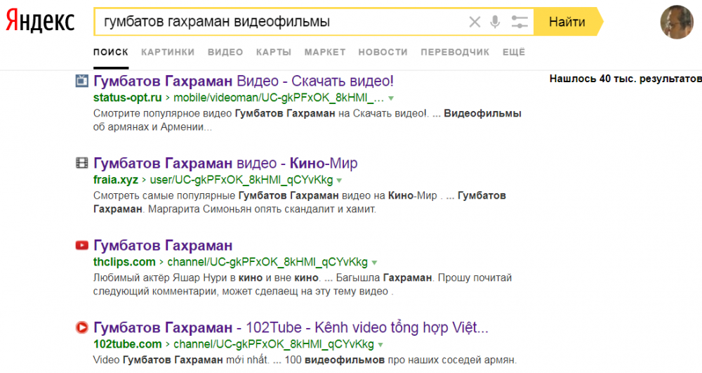 Скриншот 14-03-2018 192211.png