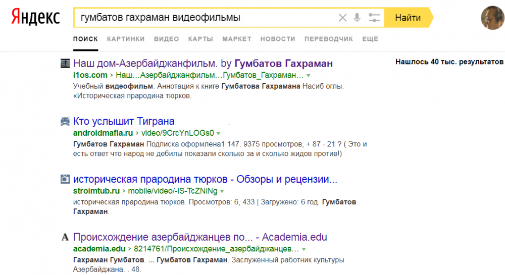 Скриншот 14-03-2018 192413.png