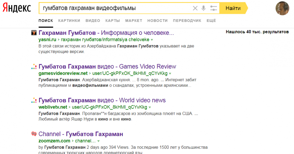 Скриншот 14-03-2018 192500.png