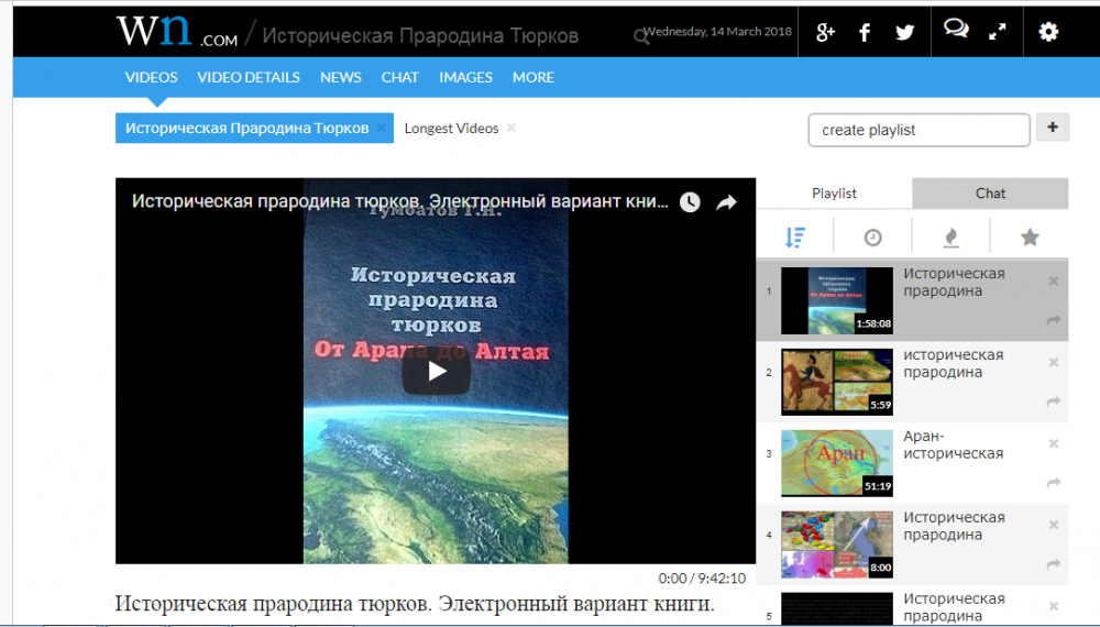 Скриншот 14-03-2018 194126.png