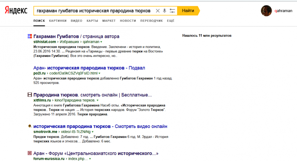 Скриншот 14-03-2018 194239.png