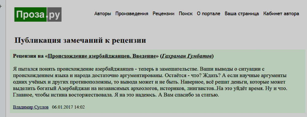 Скриншот 21-03-2018 232423.png