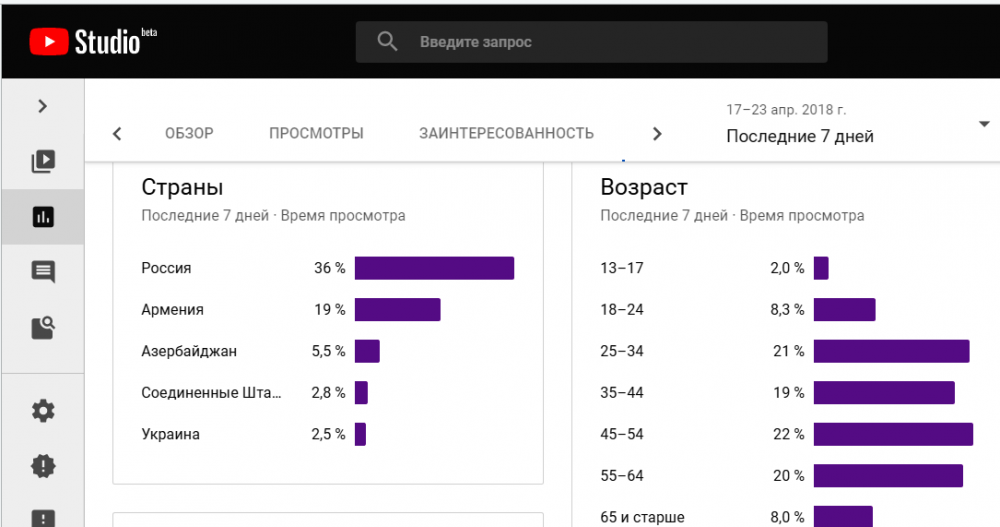 Скриншот 24-04-2018 211929.png