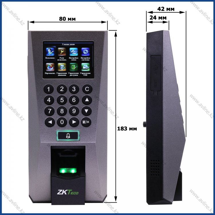 barmaq izi access control 670.jpg