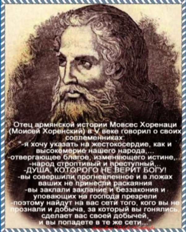 erm-namussuz (29).jpg