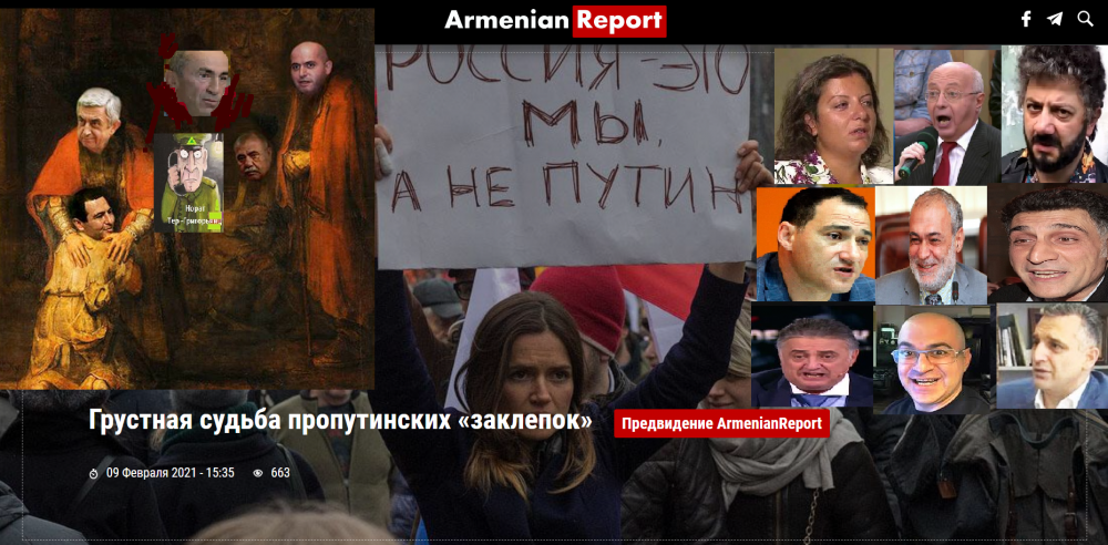 Opera Снимок_2021-02-09_201720_armenianreport.com.png