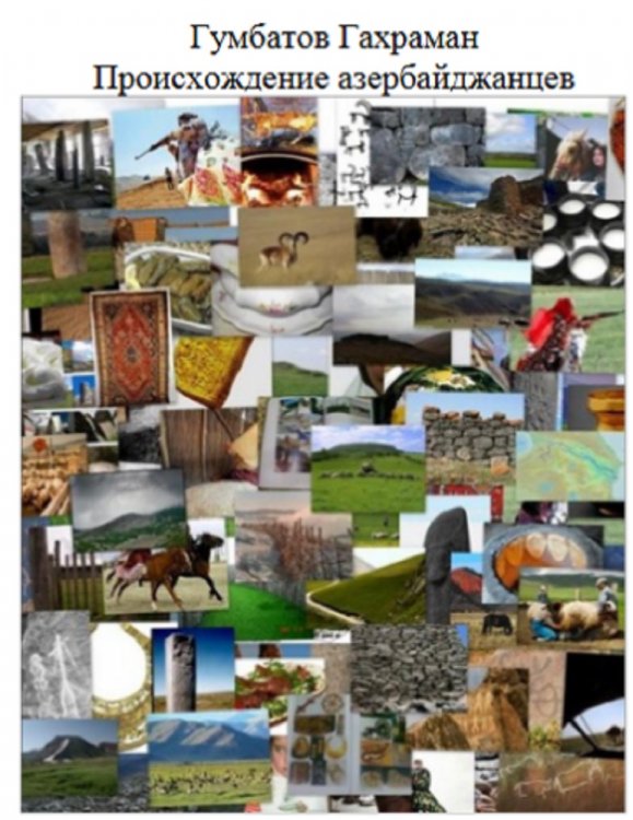 азерб.jpg