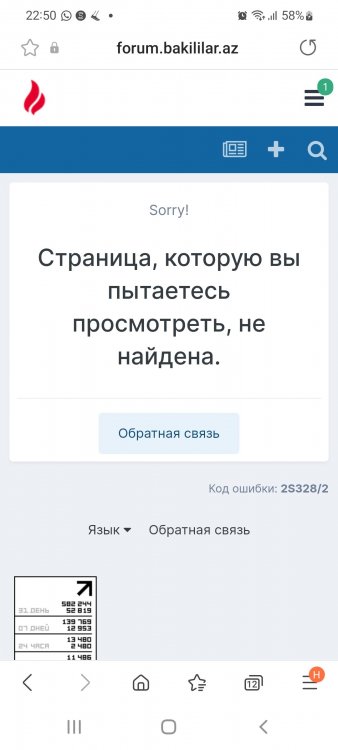 Screenshot_20220522-225005_Samsung Internet.jpg