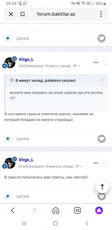 Screenshot_20220528-202420_Yandex.thumb.jpg.c22cf724413535d4c1062c90a7a9baf1.jpg