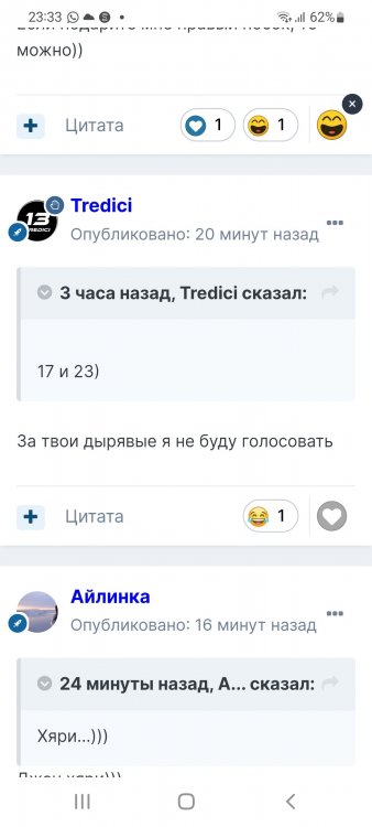 Screenshot_20220630-233311_Samsung Internet.jpg