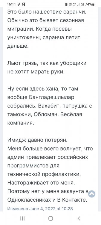 Screenshot_20220604-161137_Samsung Internet.jpg