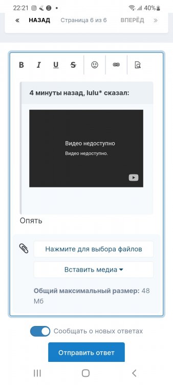 Screenshot_20220602-222156_Samsung Internet.jpg
