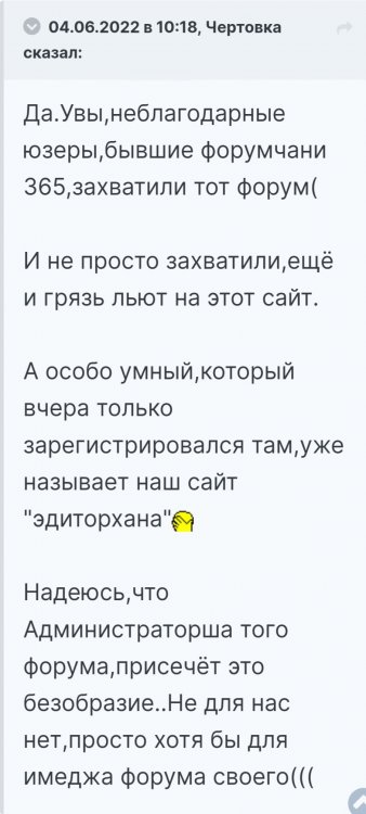 Screenshot_20220604-161059_Samsung Internet.jpg