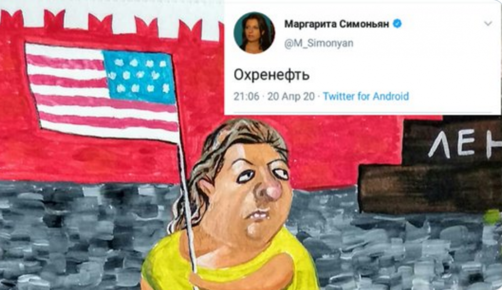 Opera Снимок_2020-07-02_192310_twitter.com.png