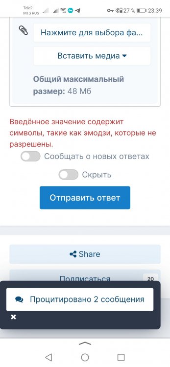 Screenshot_20220628_233909_ru.yandex.searchplugin.jpg