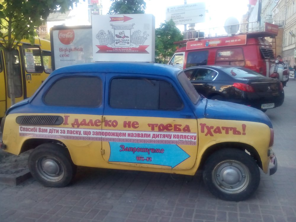 Детская машинка.jpg