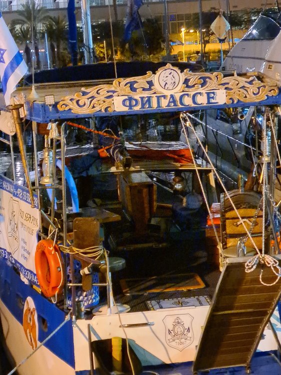 когда смотришь на яхту с мачтой и думаешь  нифигасебе))) а она тебе отвечает фигасе ,фигасе))).jpg