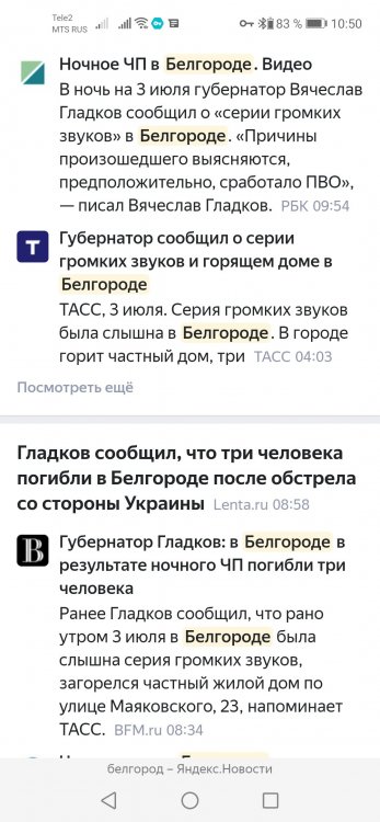 Screenshot_20220703_105009_com.yandex.browser.jpg