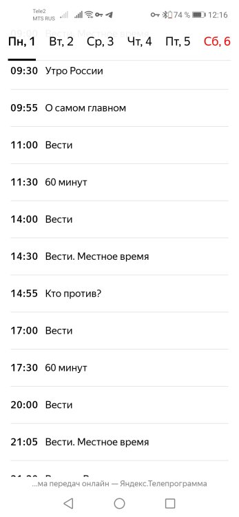 Screenshot_20220730_121620_com.yandex.browser.jpg