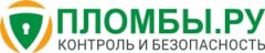 Многообразие пломбировочных устройств на рынке