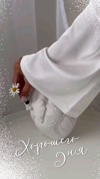 хорошего дня.jpeg