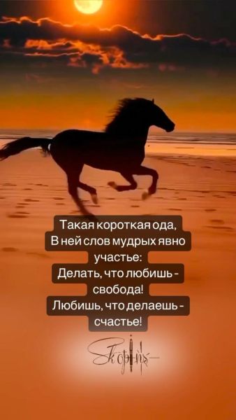 Пишу стихи.jpeg