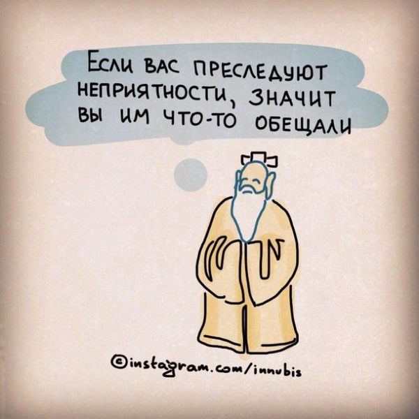 Милые картинки про жизнь.jpeg