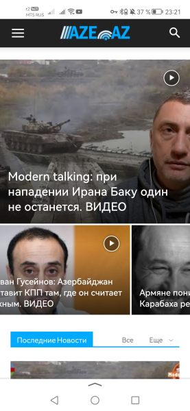 Screenshot_20250318_232121_ru.yandex.searchplugin.jpg