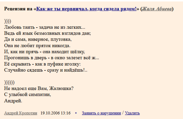 Снимок экрана (868).png