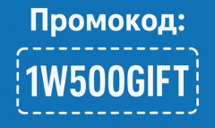 Промокод 1Win - Бонус 75 000 RUB (+500%)