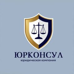 Правовая поддержка без лишних затрат