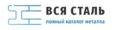 Металлопрокат для любых задач от "Вся Сталь"
