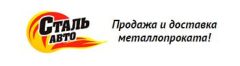 Металлопрокат с гарантией: Сталь Авто