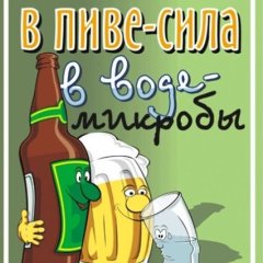 Толстяк