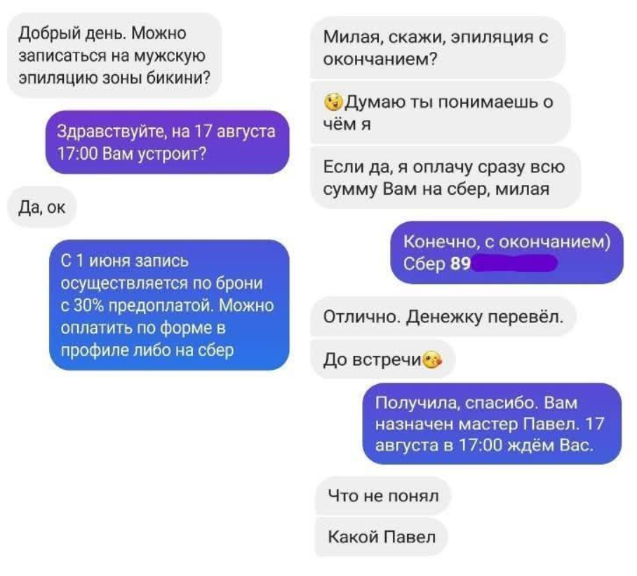 image.png.19d70bc99c099867f4f908b399dae3a7.png