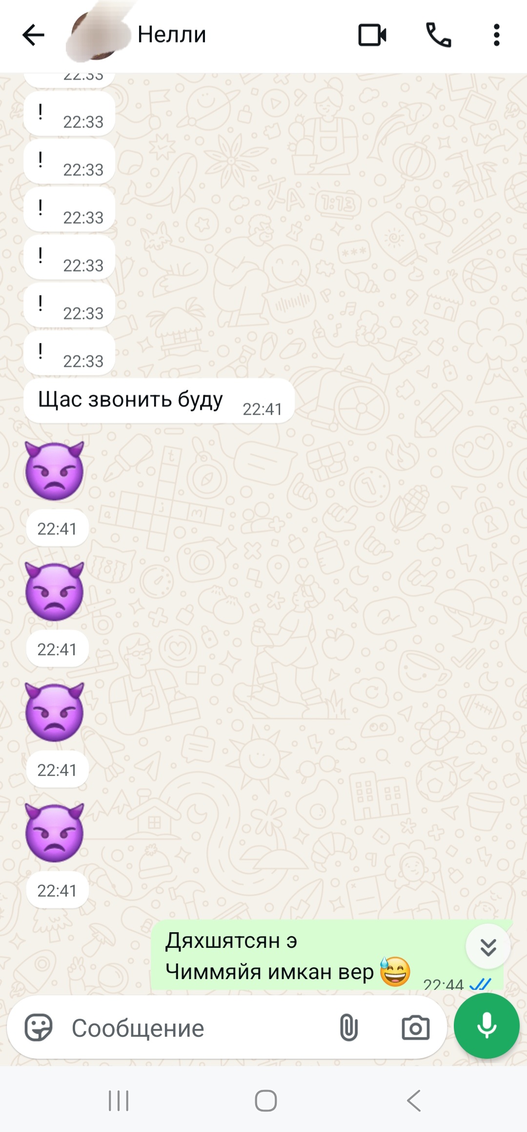 Screenshot_20260608_235607_WhatsApp.jpg.45c525422af256a7e04d7d3611869647.jpg