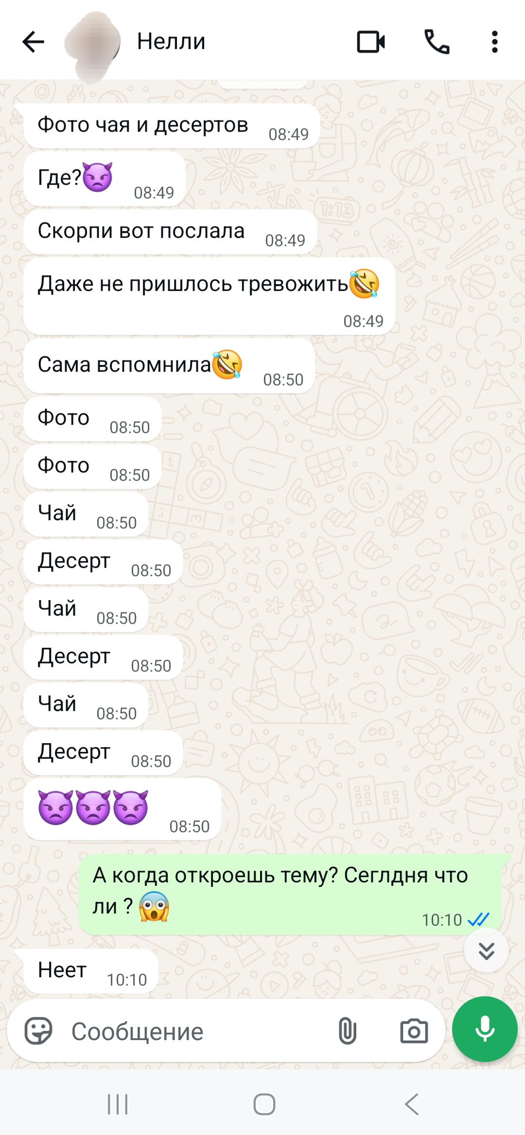 Screenshot_20260611_140747_WhatsApp.jpg.6b36bc620d91e69ef9e1b91decb8dd0b.jpg