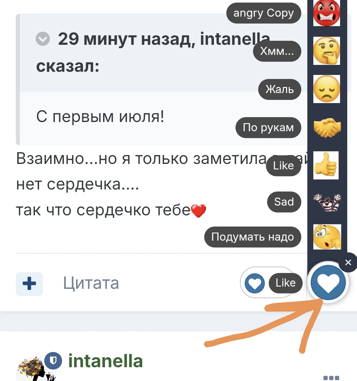 Screenshot_20260701_093425_com_android_chrome_ChromeTabbedActivity.jpg.fc069fbf5f4b055a2c6d6b4f0897e279.jpg