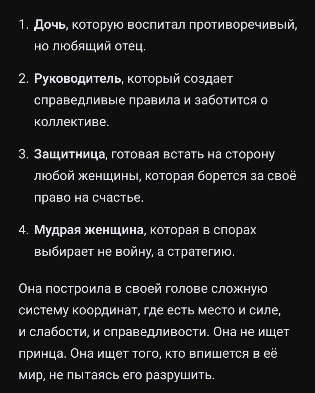 Screenshot_20260727_130150_DeepSeek.jpg.708f01a5a76c5cbc2b537bbcd49cb189.jpg
