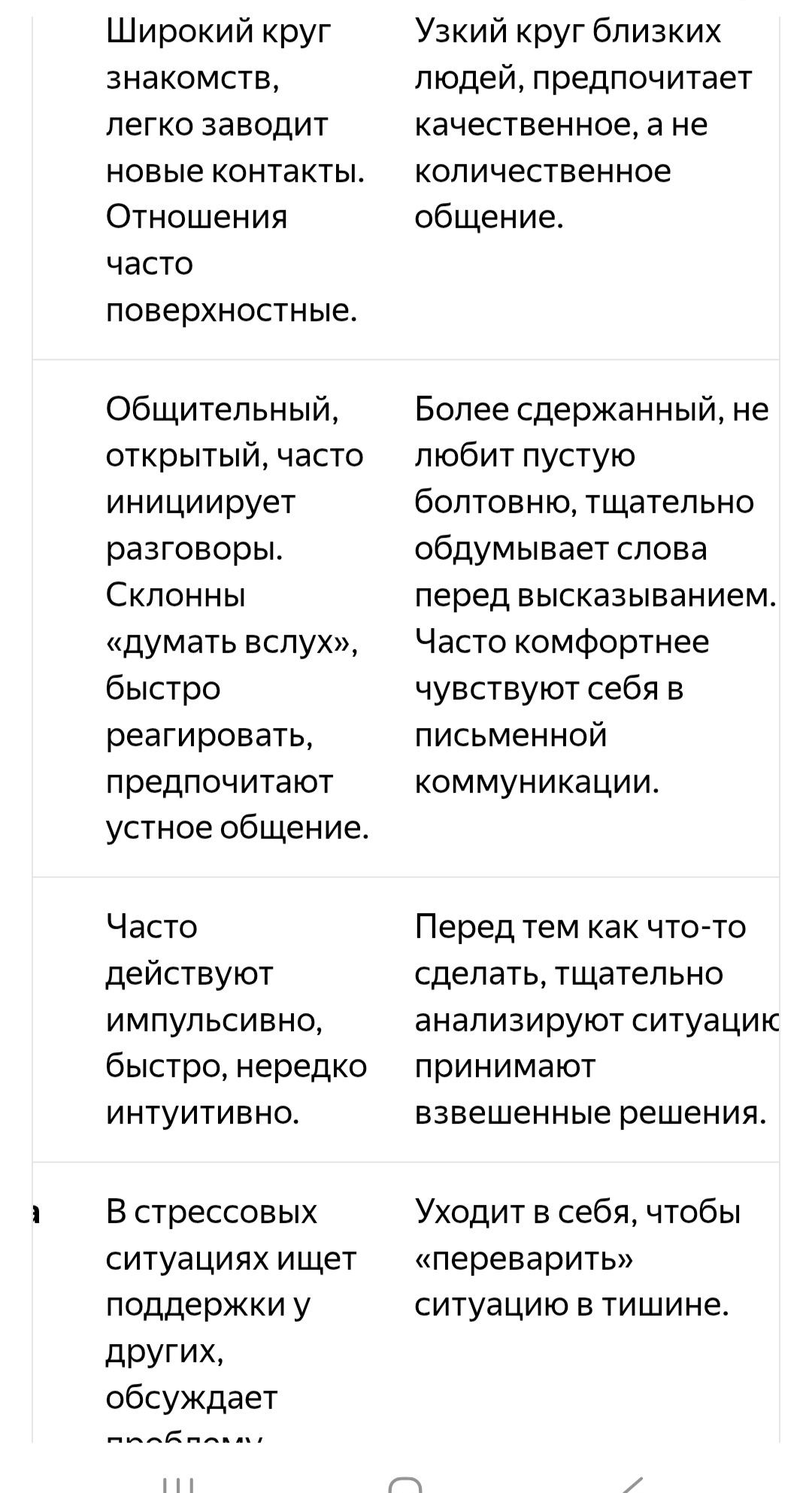 Screenshot_20260811_122734_Chrome.jpg.228fdd61b7f6e5f93d1a6414f604a2e5.jpg