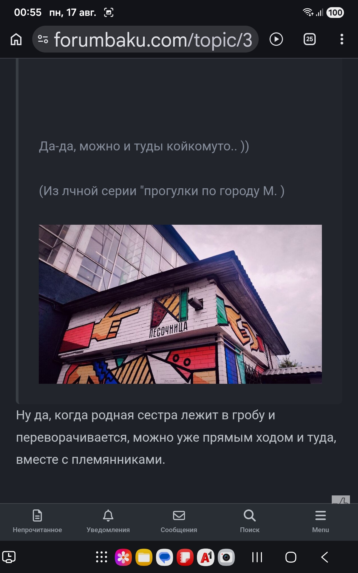 Screenshot_20260817_005518_Chrome.jpg.0017bbbc411017df8e20960131d01922.jpg