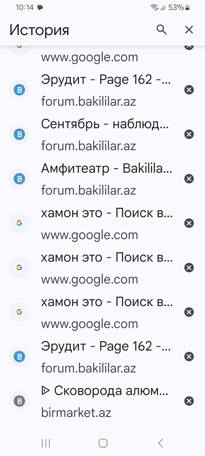 Screenshot_20260916_101420_Chrome.jpg.a248ab98aa9df96d9c9745bb18ddd48c.jpg
